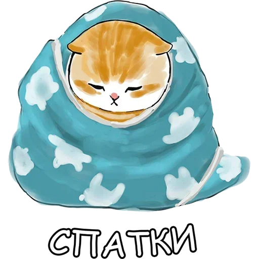 Telegram stiker «Cats | Котики» 🛌