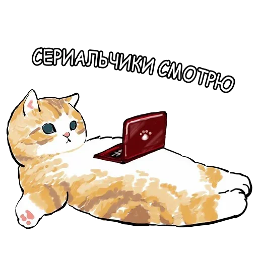 Стикер Telegram «Cats | Котики» 😎