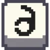 Telegram emoji «Pixel Emojis» 👌