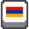 Емодзі Pixel Flags 🇦🇲