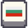 Эмодзи Pixel Flags 🇧🇬