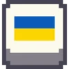 Емодзі Telegram «Pixel Flags» 🇺🇦