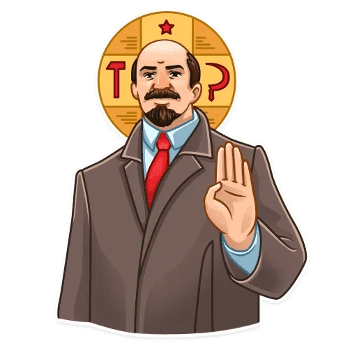 Ленин stiker 🚫