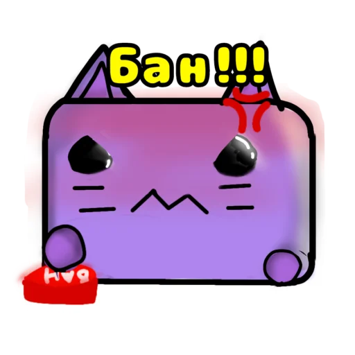 Стикеры Нептунчика emoji 😡