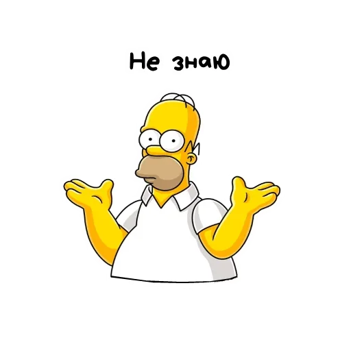 The Simpsons emoji 😌