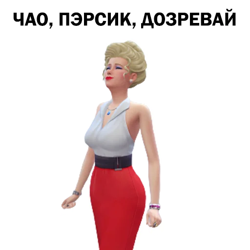 Стикер Telegram «The Sims 4 by Diana Besson» 😇