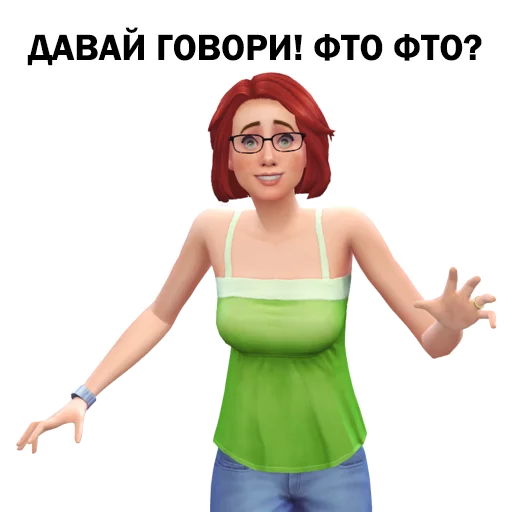Стікер Telegram «The Sims 4 by Diana Besson» 😏