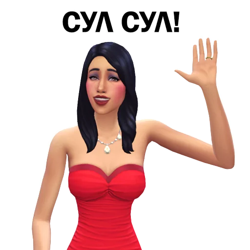 Стікер The Sims 4 by Diana Besson 👋