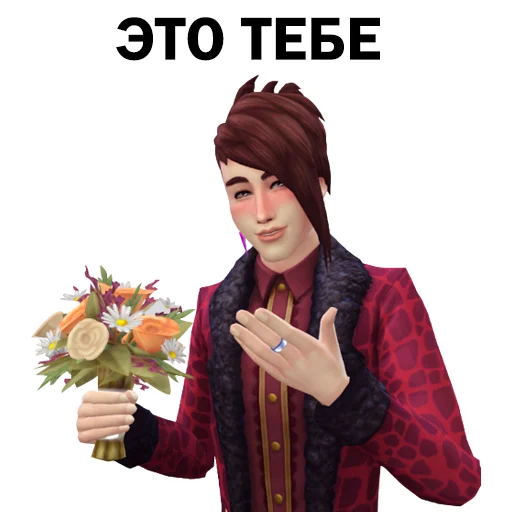 Telegram Sticker «The Sims 4 by Diana Besson» 😘