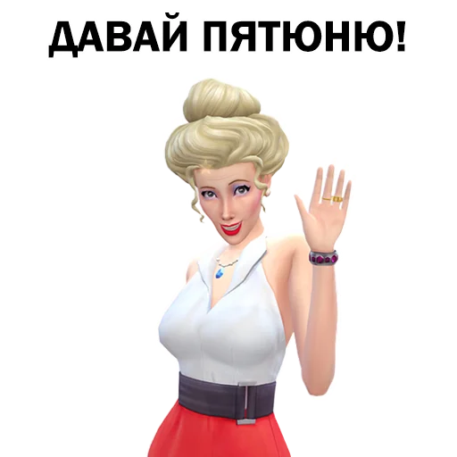 Стікер The Sims 4 by Diana Besson ✋