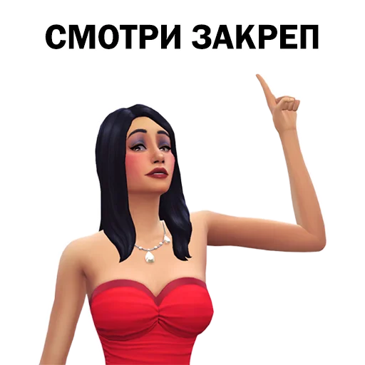 Стікер The Sims 4 by Diana Besson ☝
