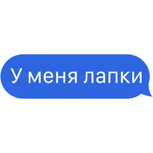 Telegram stiker «MVP WhatsApp» 🐾