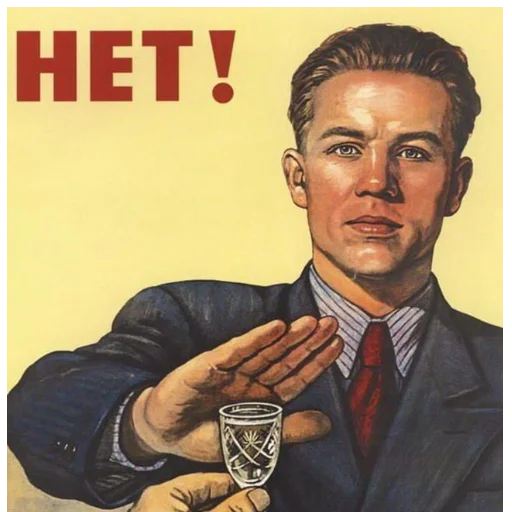 Стикеры телеграм СССР