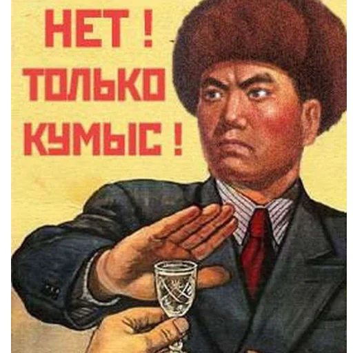 СССР sticker ❤️