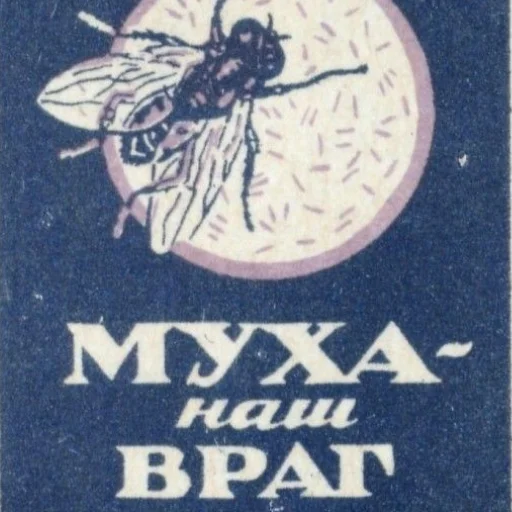 СССР sticker ❤️
