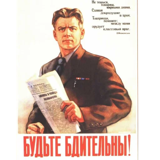 Telegram Sticker «СССР» ❤️