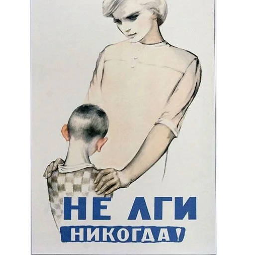 СССР emoji ❤️