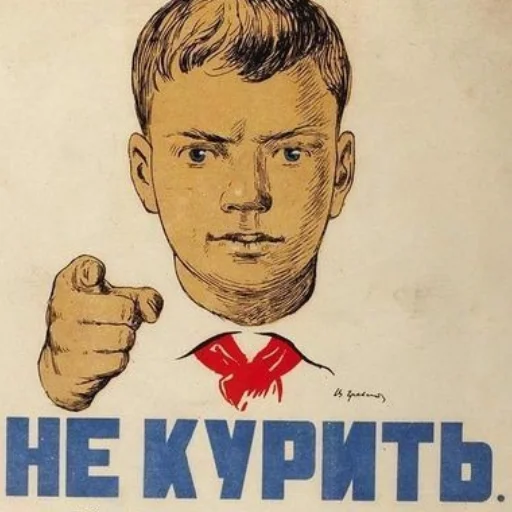 СССР stiker ❤️
