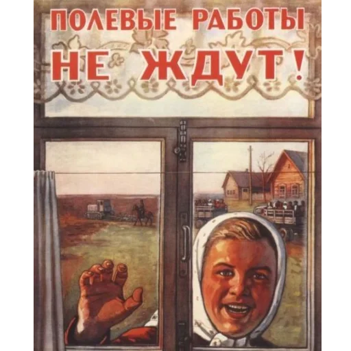 СССР emoji ❤️