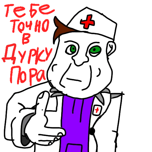 Telegram stiker «Memes tifoc» 😐