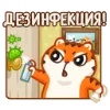 Telegram emojisi «Тигрёнок Персик» 😒