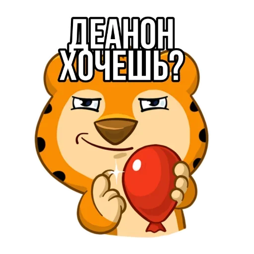 Telegram Sticker «Тигр пошлит» ❗