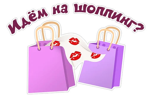 Telegram Sticker «Тина Кароль» 🛍