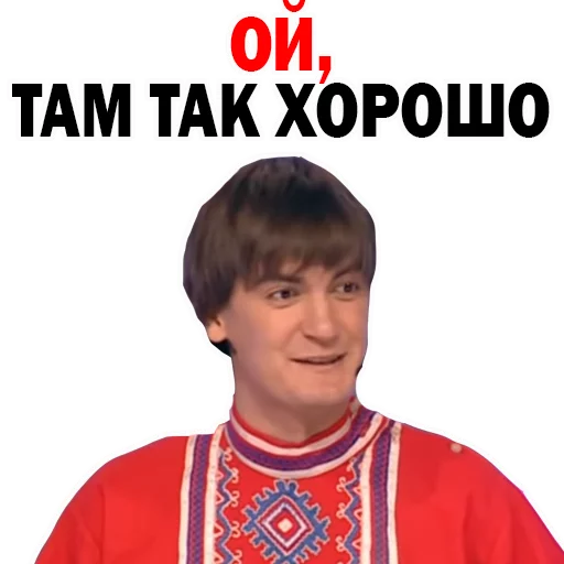 ФЕДОР Двинятин КВН emoji 