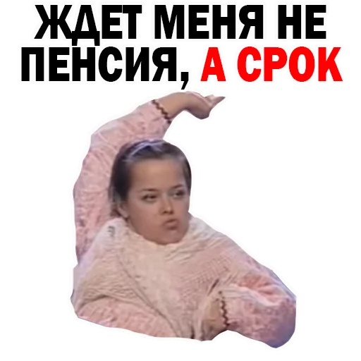 Емодзі ФЕДОР Двинятин КВН 