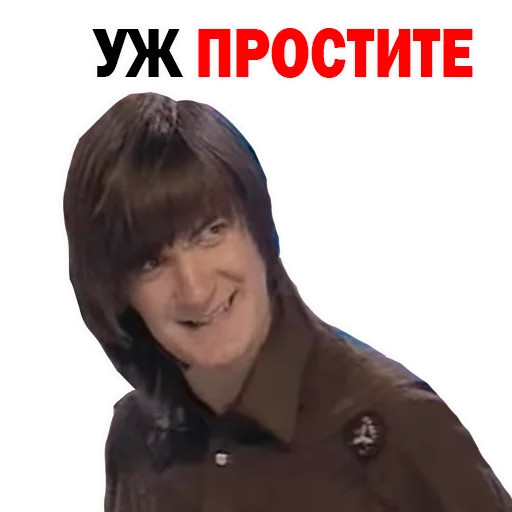 ФЕДОР Двинятин КВН  stiker 😝