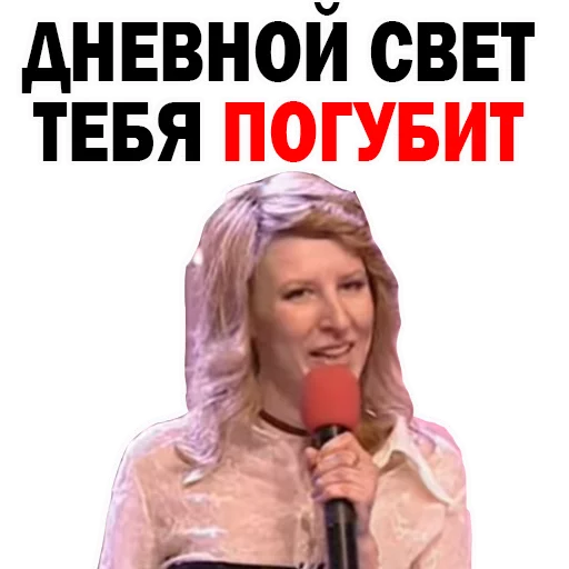 Стикер ФЕДОР Двинятин КВН  ☀️
