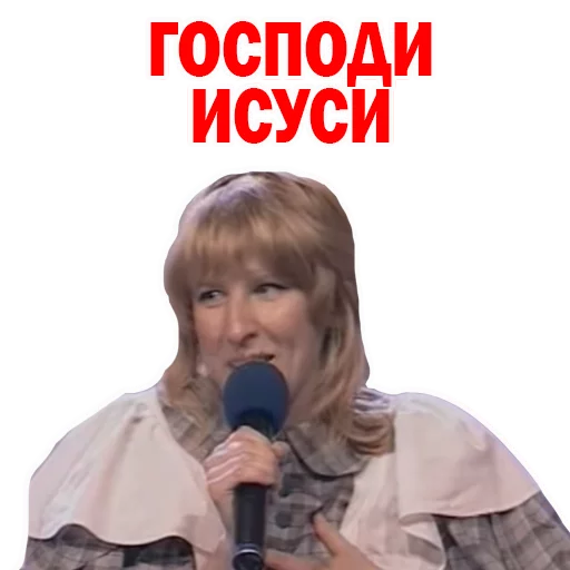 Стикер ФЕДОР Двинятин КВН  😍
