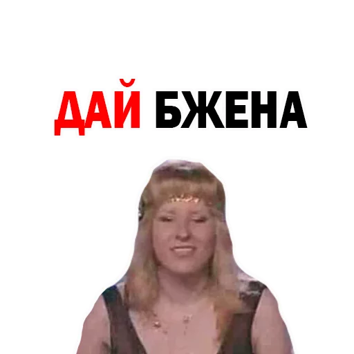 ФЕДОР Двинятин КВН  stiker 😋