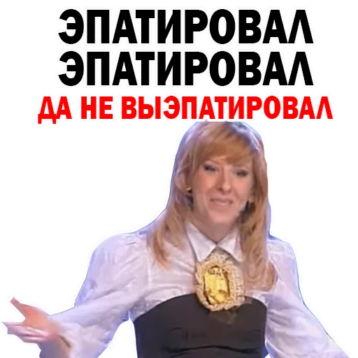 Стікер ФЕДОР Двинятин КВН  😄