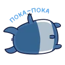 Telegram emoji Типси