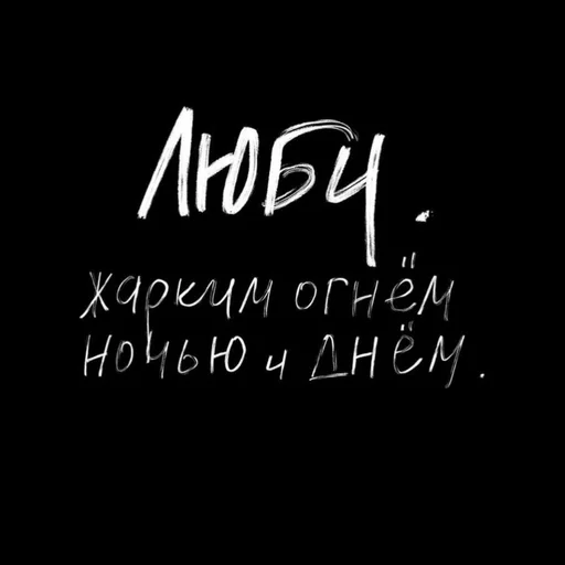 Стікер XaryMary 🖤