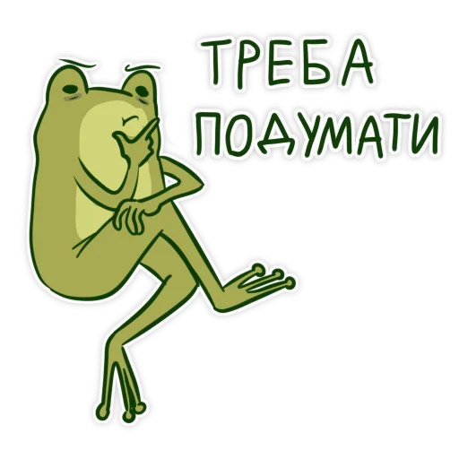 Telegram stiker «Жабы» 🧐