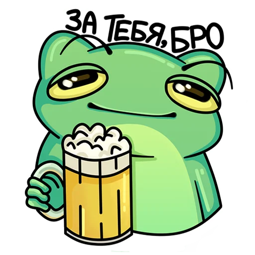Стикер Toad Bot Stickers 🍺