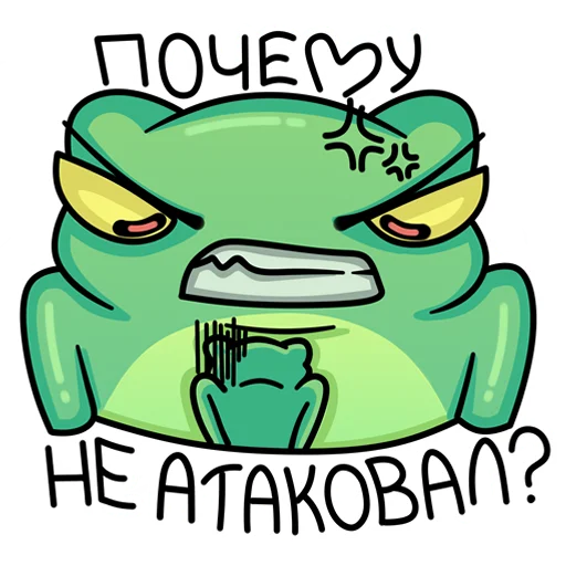 Telegram Sticker «Toad Bot Stickers» 🤬
