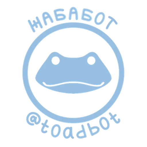 Стикер Toad Bot Stickers 👑