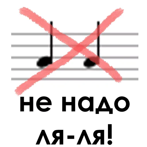 А ты точно вокалист? emoji ?