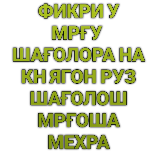 Tajik Pack 2 emoji 😏