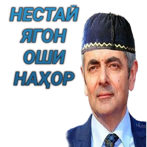 Стікер Tajik Pack 2 🤣