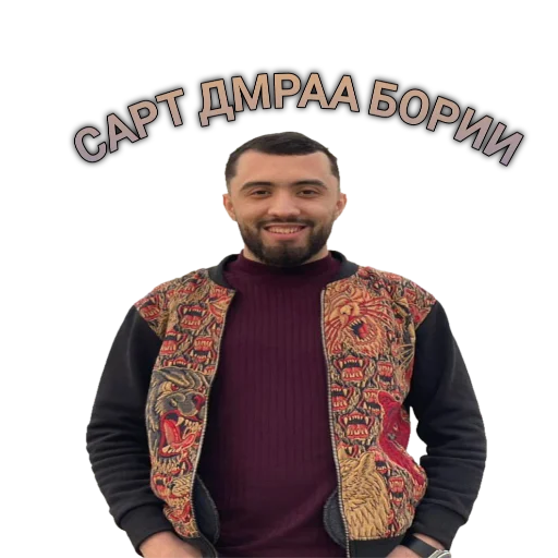 Эмодзи Tajik Pack 2 😏