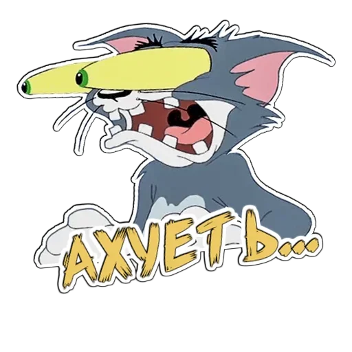 Стикеры для ватсап прикольные с матом