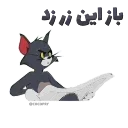 Tom and Jerry sticker 😒