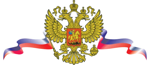 Russia stiker 👌