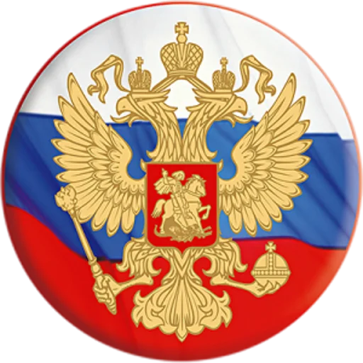 Russia emoji 😍