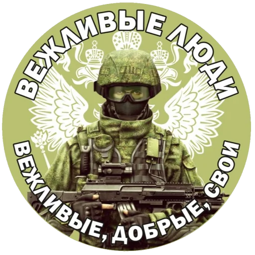Telegram Sticker «Russia» 😁