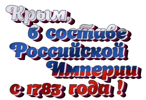 Telegram Sticker «Russia» 🎖